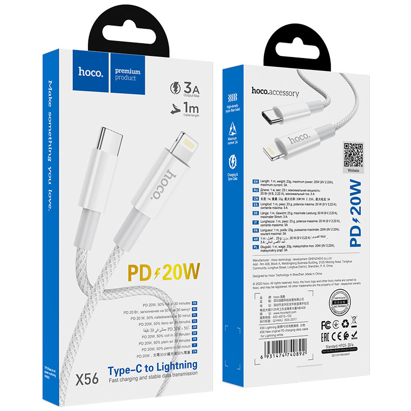 HOCO PD20W CABLE